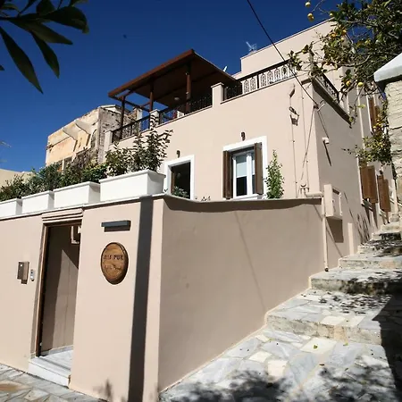 Irene Syros Βίλα *